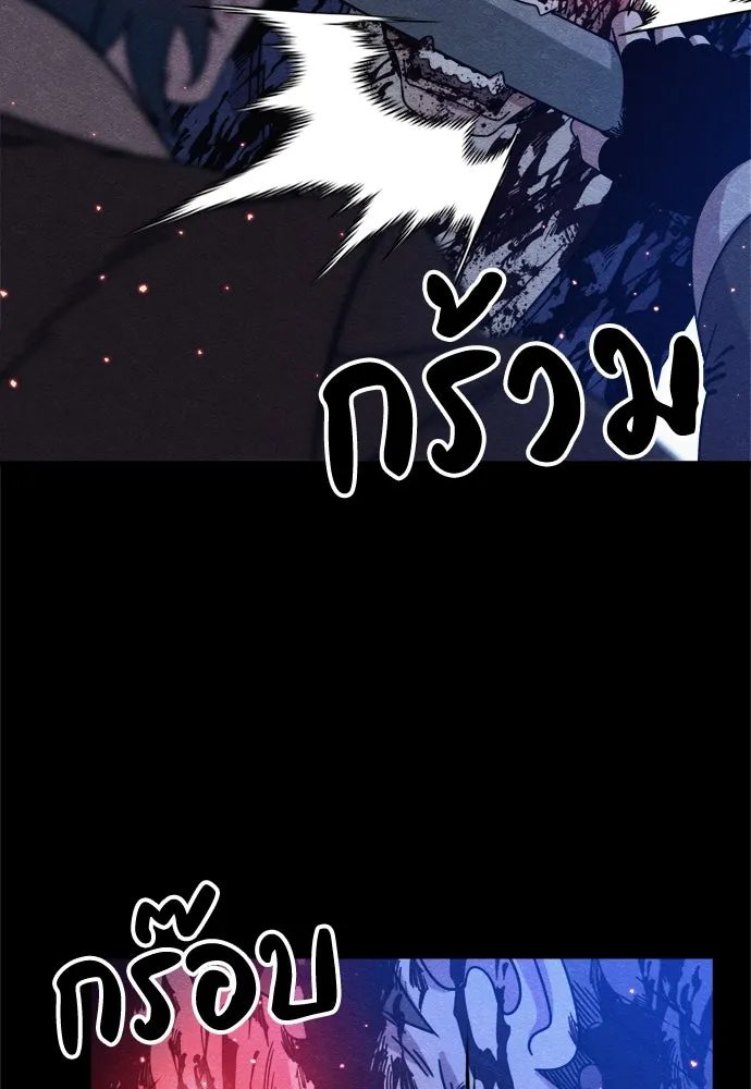 Zombie x slasher ตอนที่ 69 46