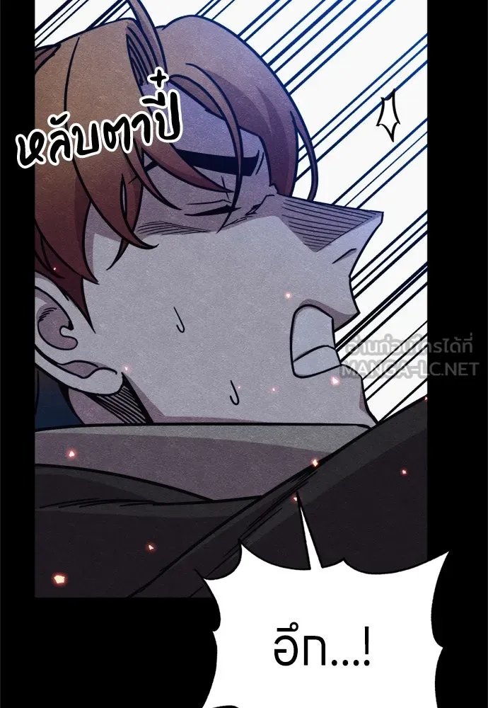 Zombie x slasher ตอนที่ 69 48