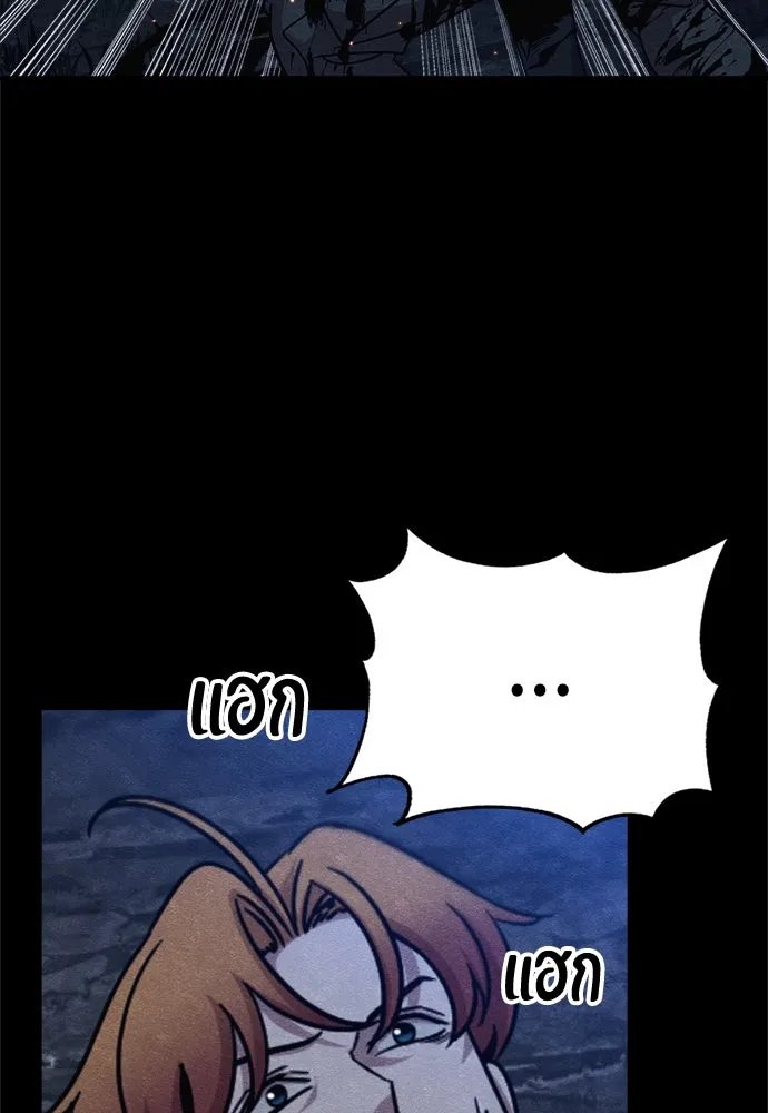 Zombie x slasher ตอนที่ 69 53