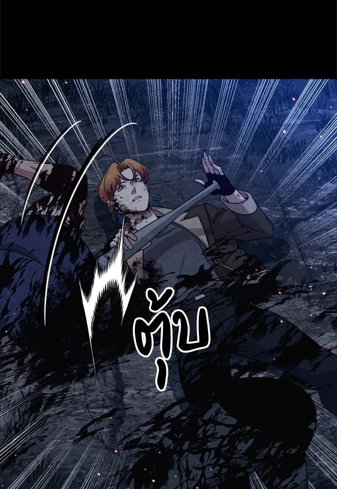 Zombie x slasher ตอนที่ 69 52