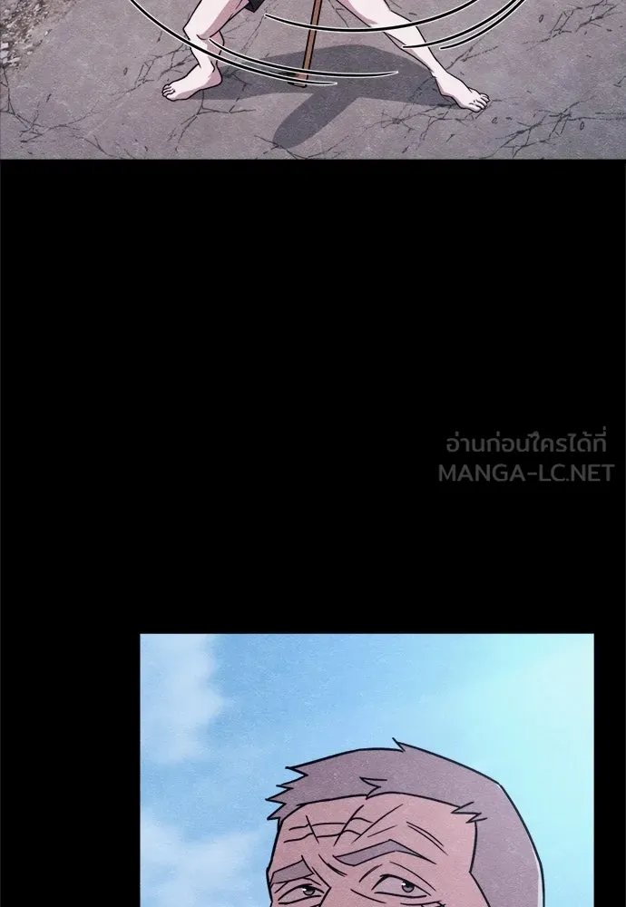 Zombie x slasher ตอนที่ 69 60