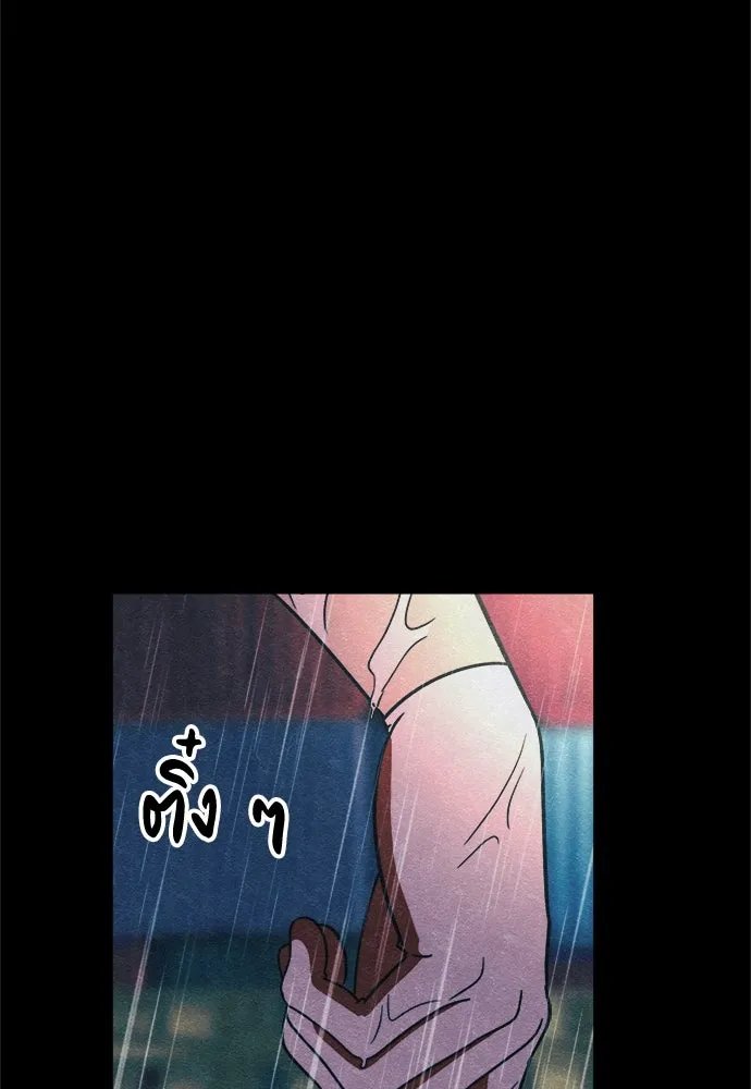 Zombie x slasher ตอนที่ 69 65