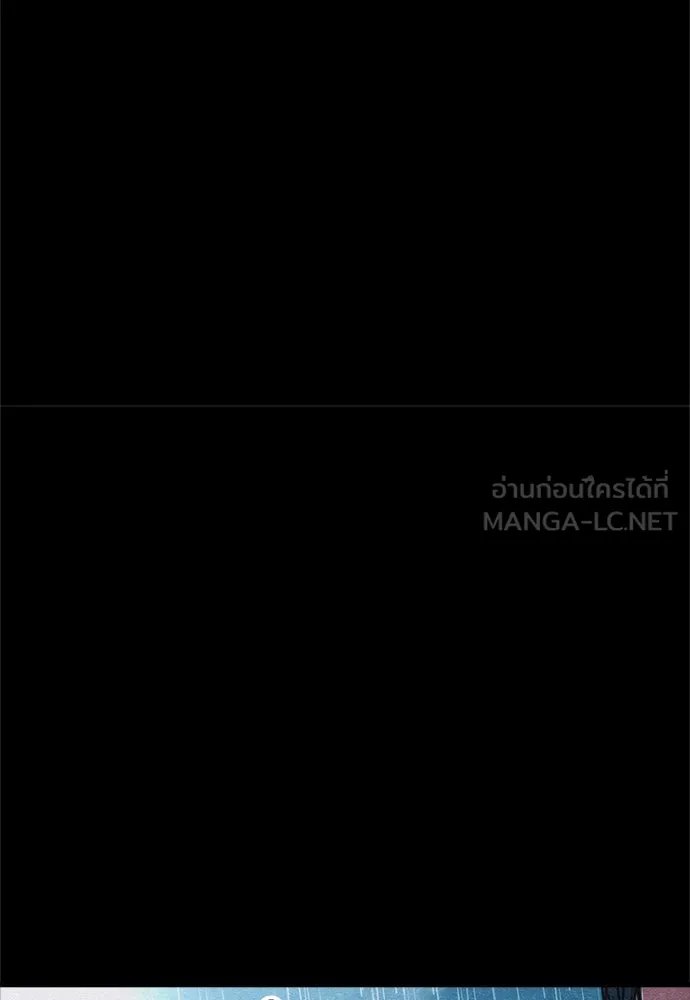 Zombie x slasher ตอนที่ 69 63