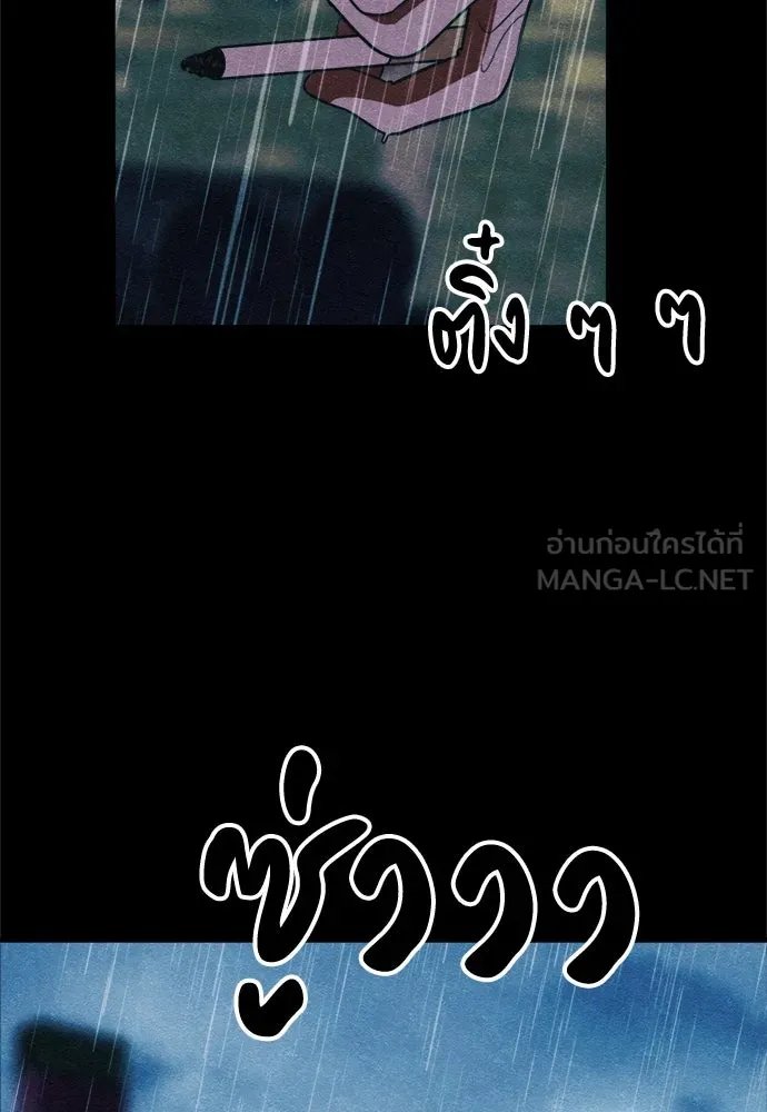 Zombie x slasher ตอนที่ 69 66