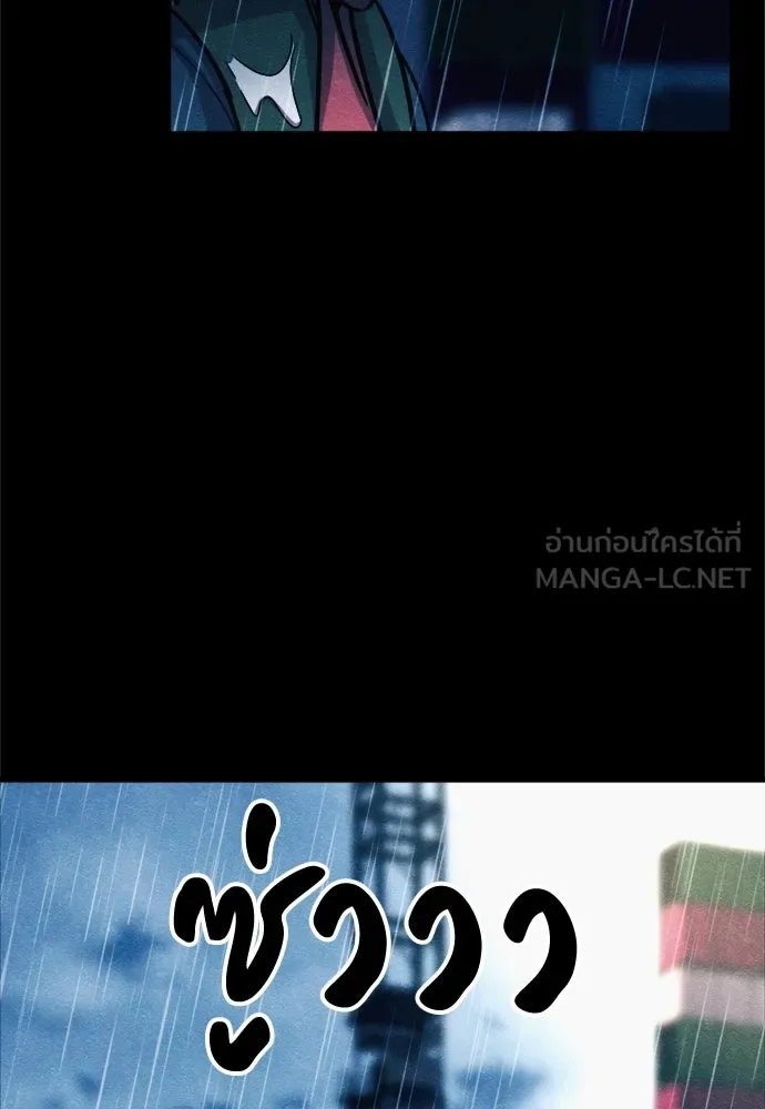 Zombie x slasher ตอนที่ 69 69