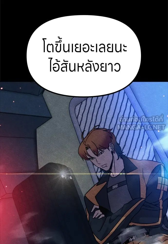 Zombie x slasher ตอนที่ 69 75
