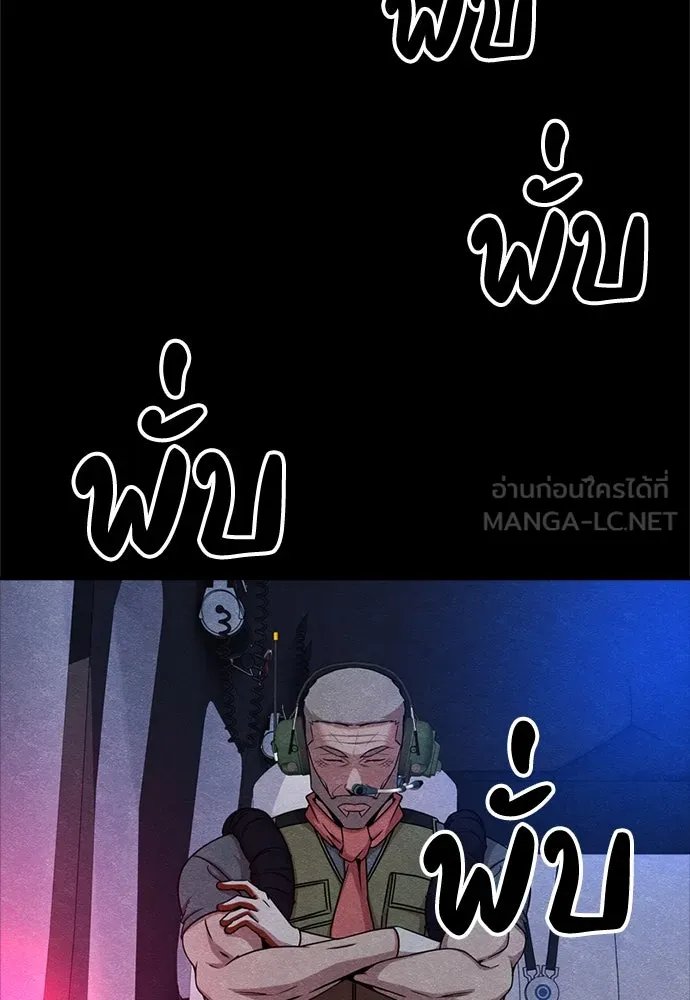 Zombie x slasher ตอนที่ 69 72