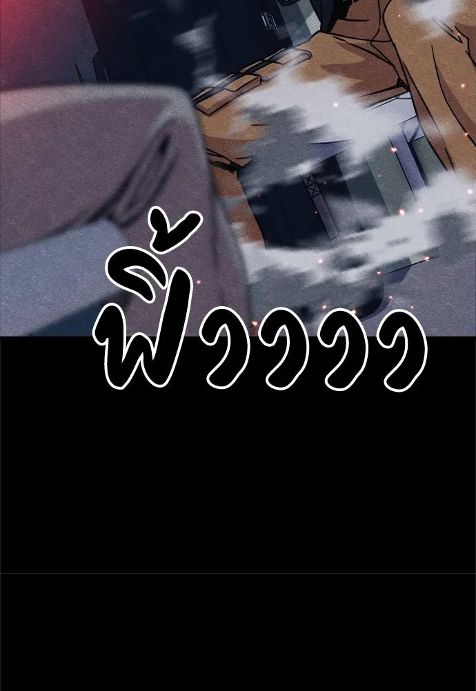 Zombie x slasher ตอนที่ 69 76