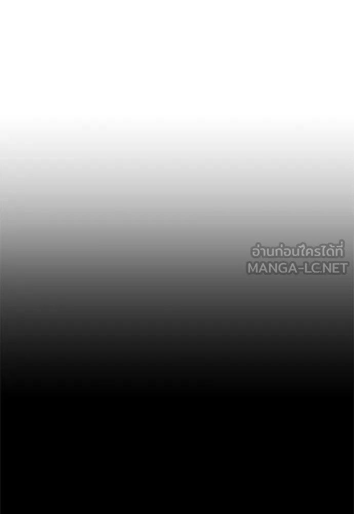 Zombie x slasher ตอนที่ 69 114