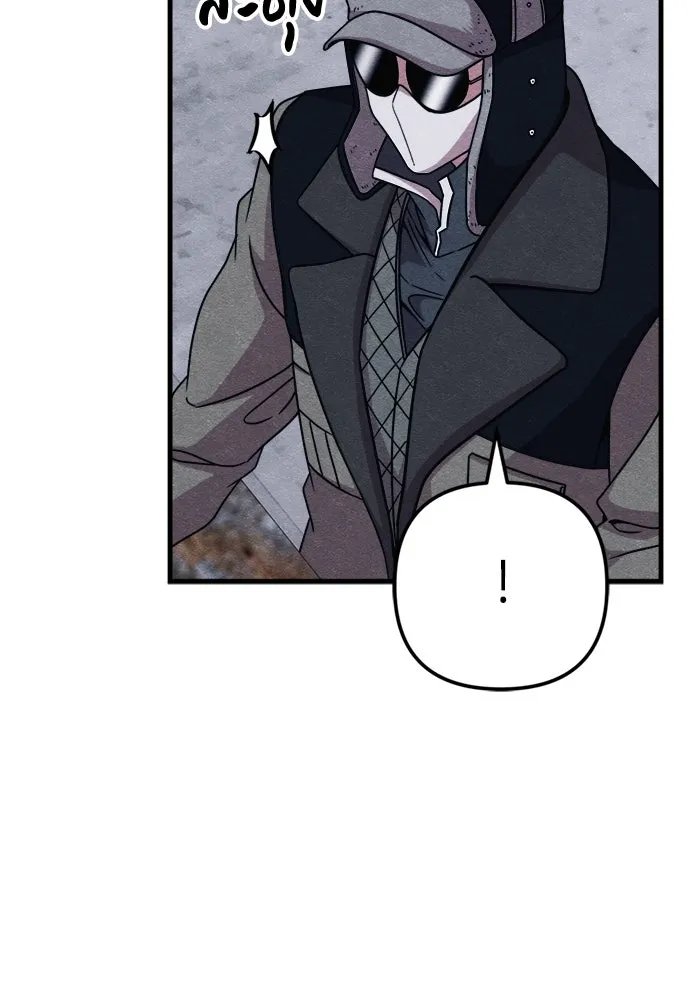Zombie x slasher ตอนที่ 69 113