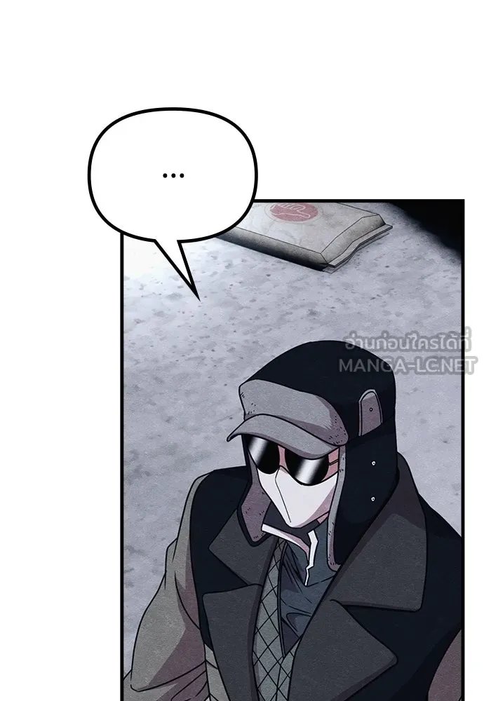 Zombie x slasher ตอนที่ 69 138