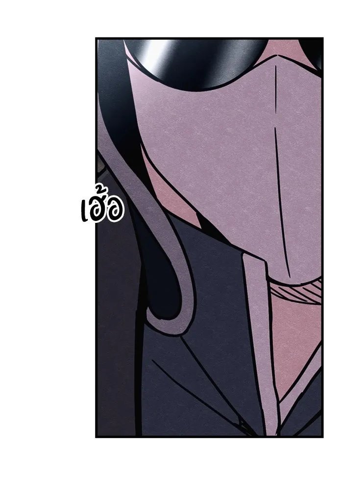 Zombie x slasher ตอนที่ 69 142