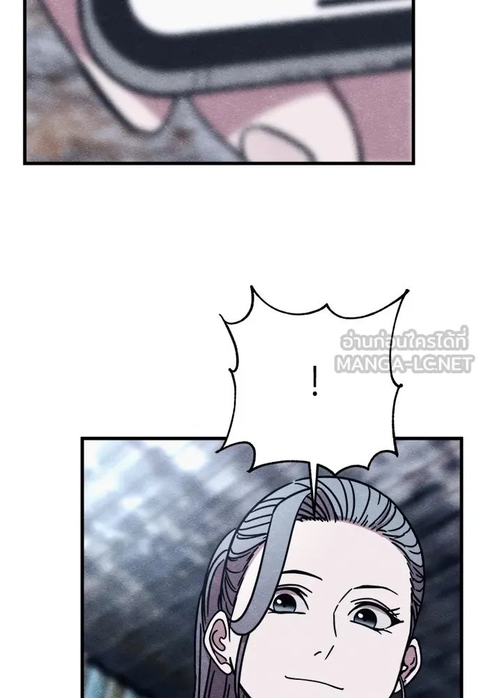 Zombie x slasher ตอนที่ 69 153