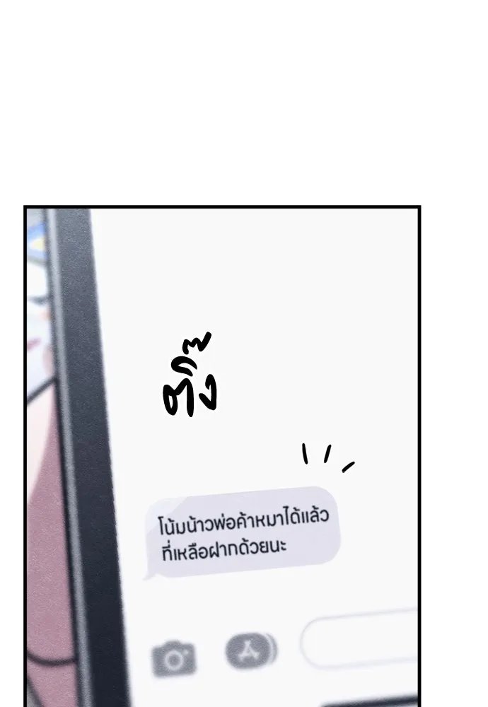 Zombie x slasher ตอนที่ 69 152
