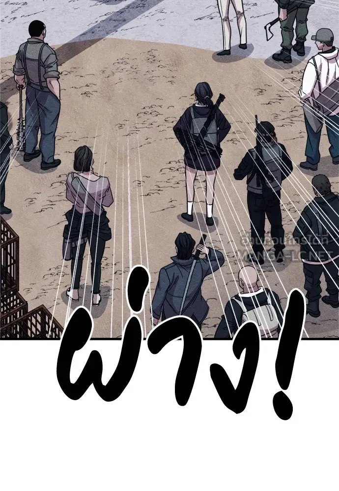 Zombie x slasher ตอนที่ 69 156