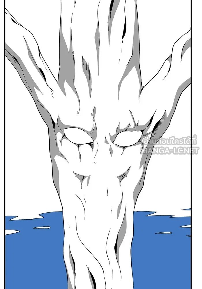 One Step Closer to the Demon King ตอนที่ 78 15