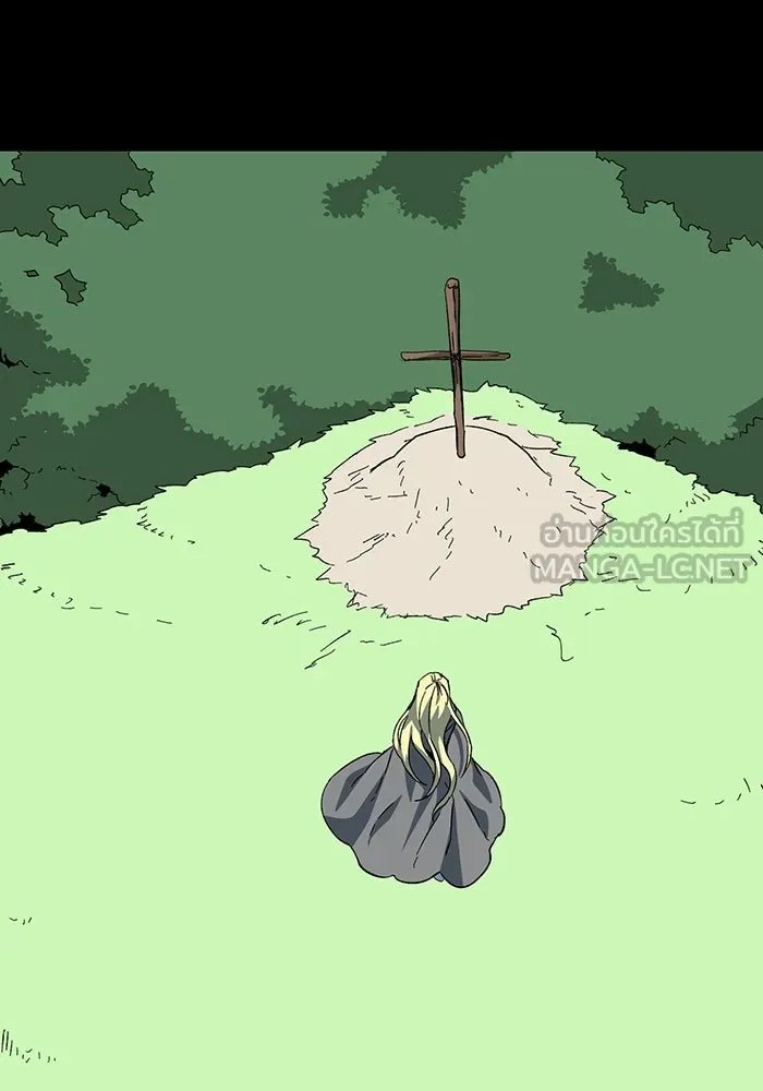 One Step Closer to the Demon King ตอนที่ 78 36
