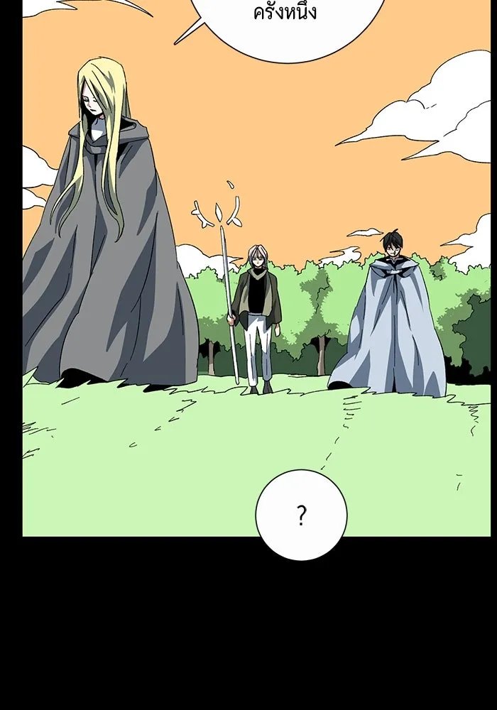 One Step Closer to the Demon King ตอนที่ 78 44
