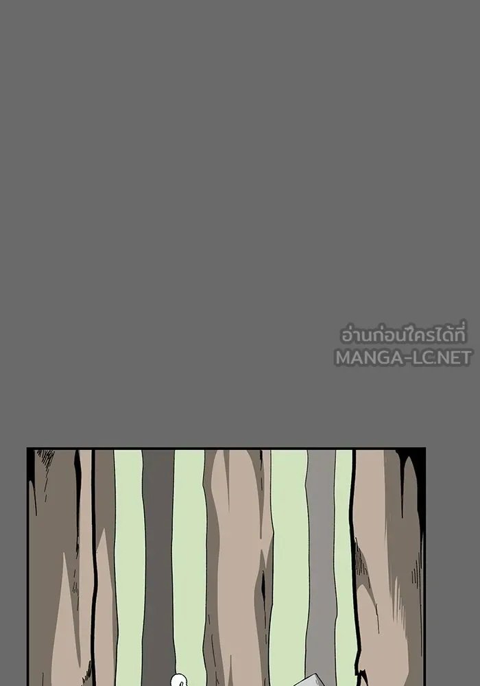 One Step Closer to the Demon King ตอนที่ 78 75