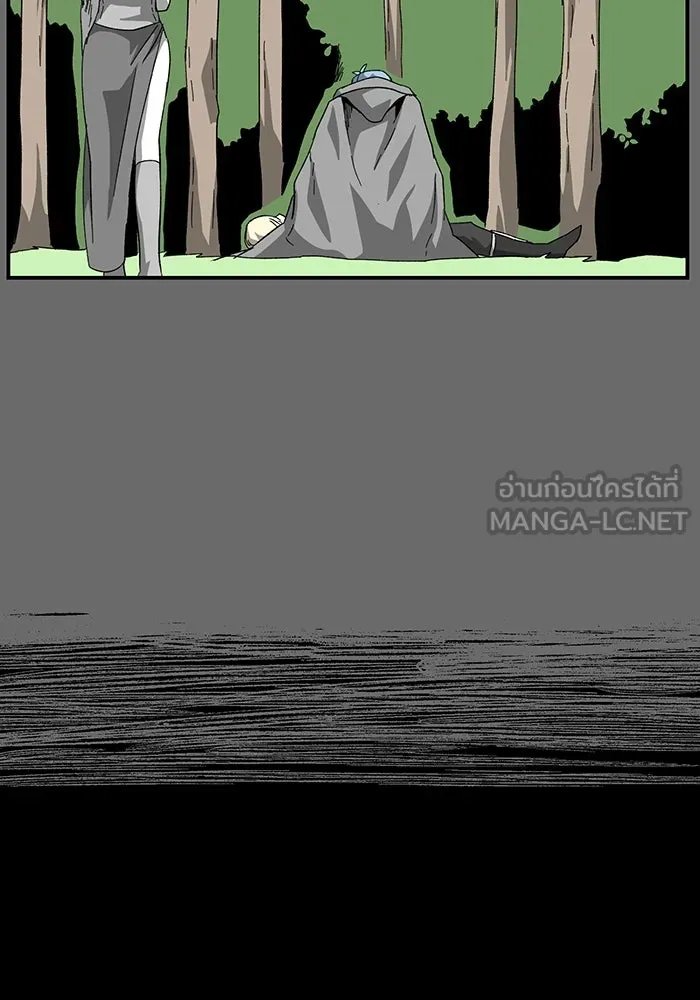 One Step Closer to the Demon King ตอนที่ 78 90