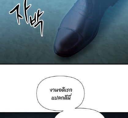 Codename Anastasia ตอนที่ 57 9