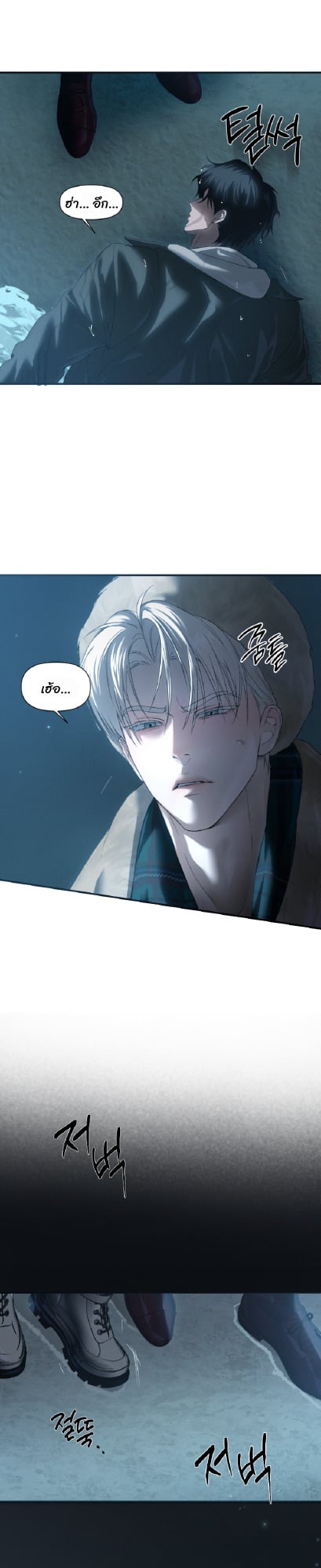 Codename Anastasia ตอนที่ 57 11