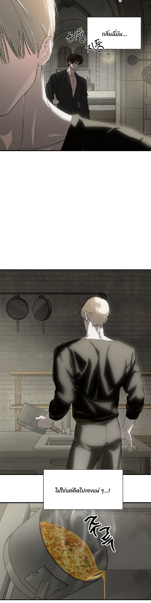 Codename Anastasia ตอนที่ 57 22