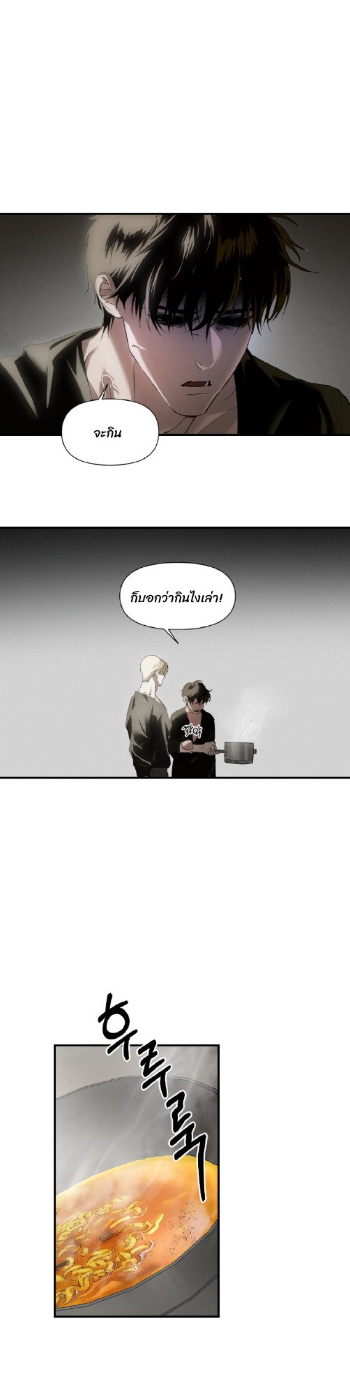 Codename Anastasia ตอนที่ 57 24