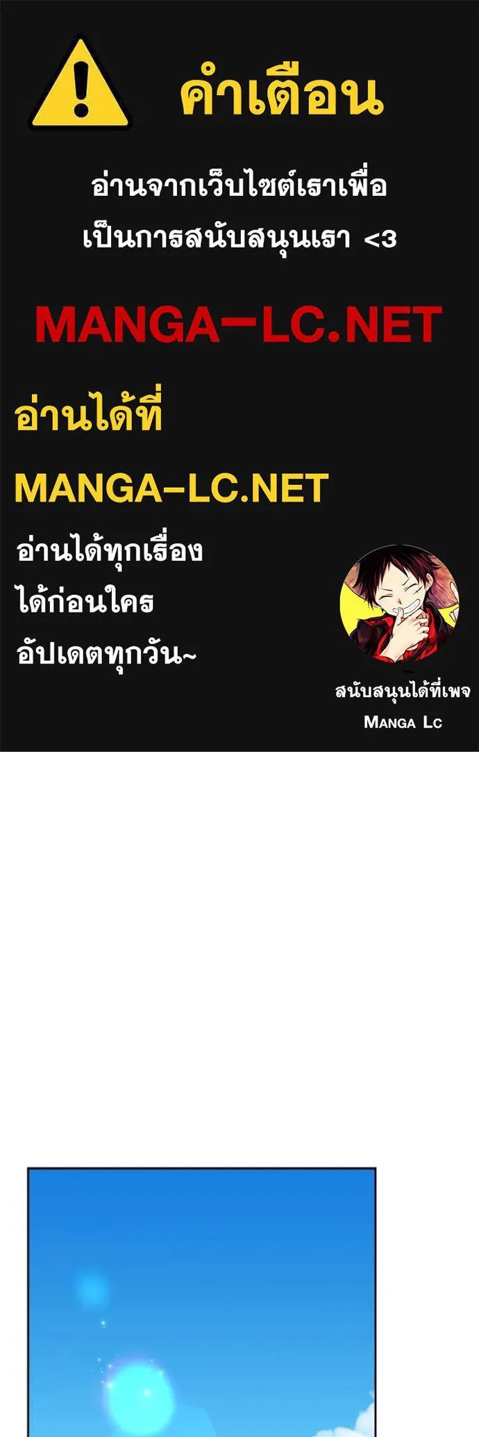 The Genius Actor’s Aura ตอนที่ 68 1