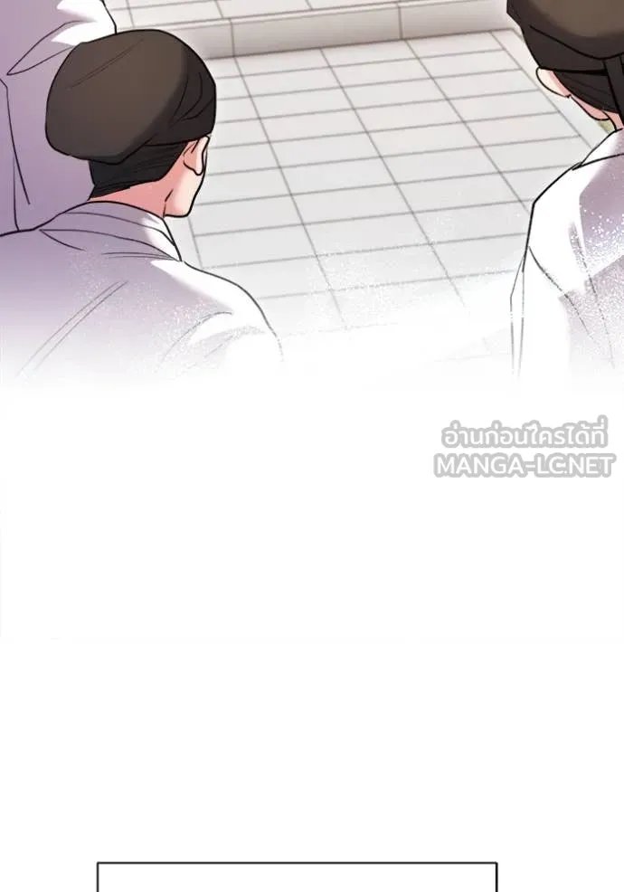 The Genius Actor’s Aura ตอนที่ 68 27