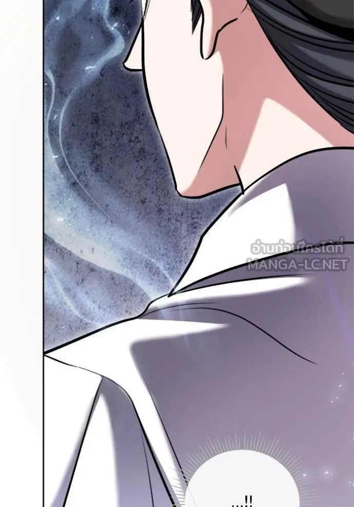 The Genius Actor’s Aura ตอนที่ 68 58