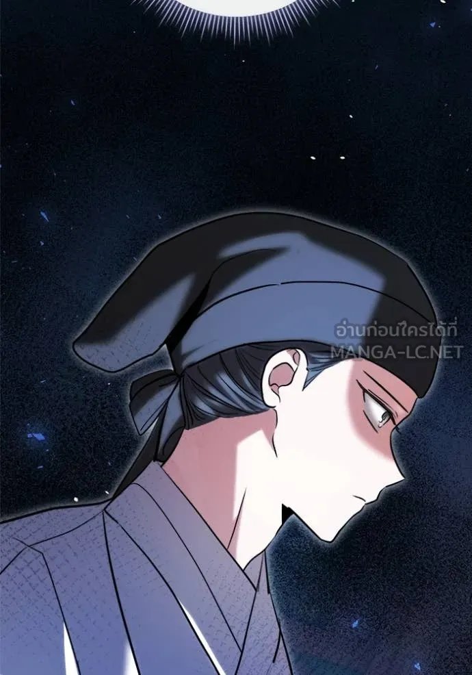 The Genius Actor’s Aura ตอนที่ 68 92