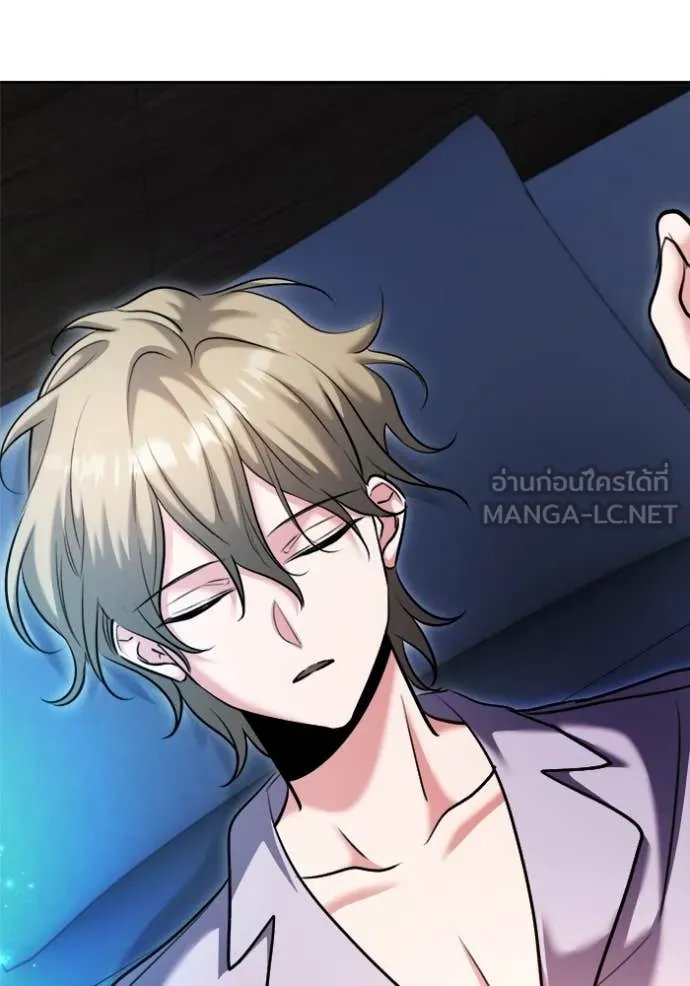 The Genius Actor’s Aura ตอนที่ 68 115