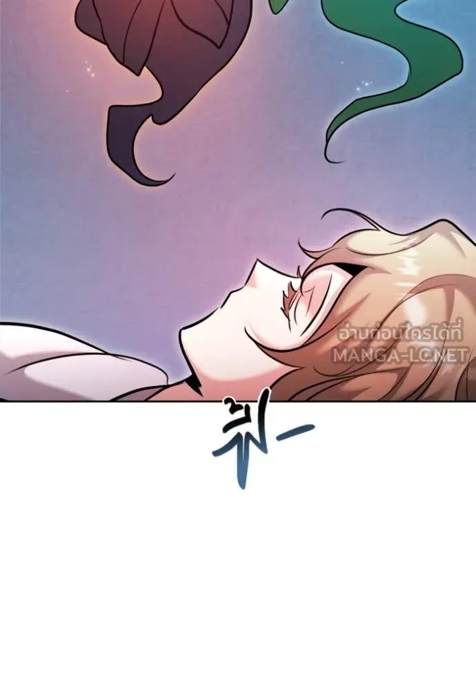 The Genius Actor’s Aura ตอนที่ 68 118