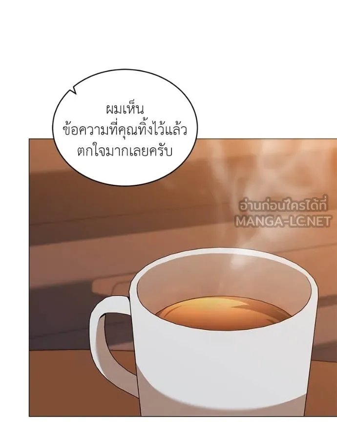 Hunter World’s Gardener ตอนที่ 71 2