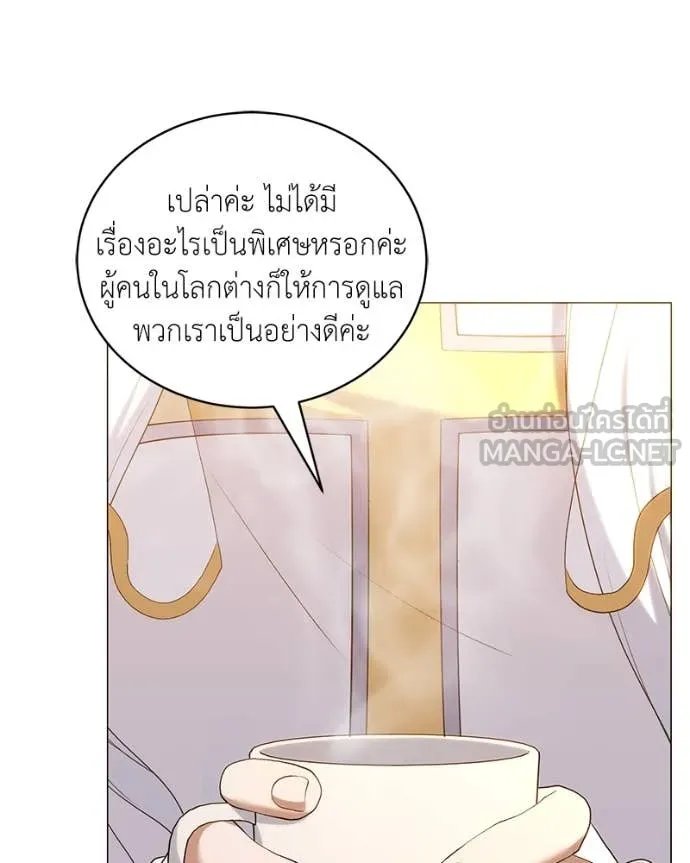 Hunter World’s Gardener ตอนที่ 71 5