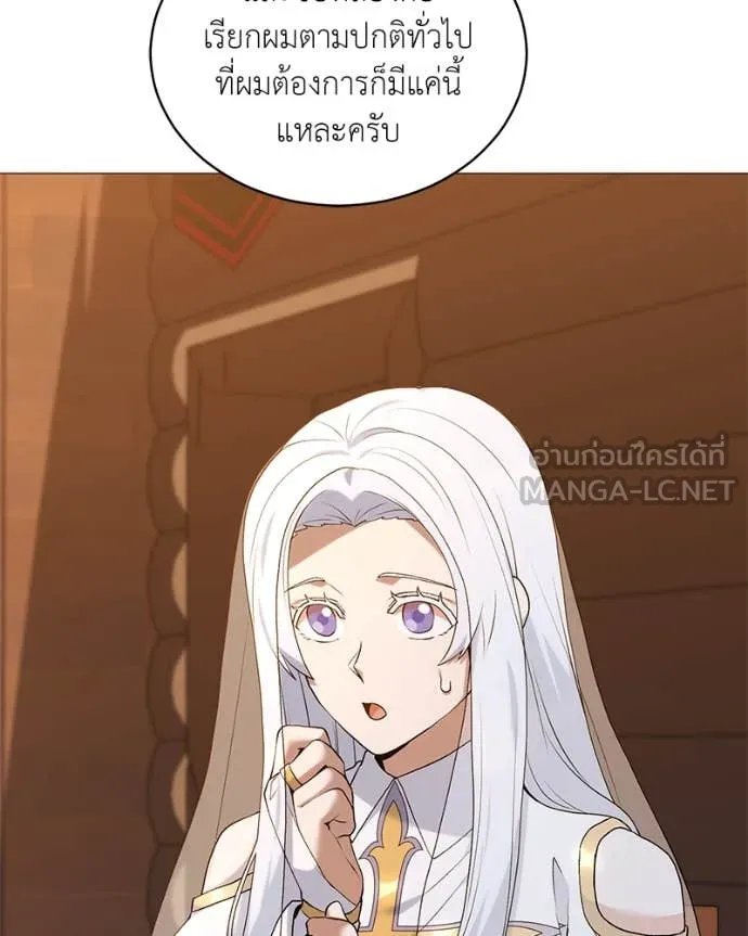 Hunter World’s Gardener ตอนที่ 71 44