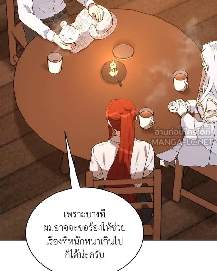Hunter World’s Gardener ตอนที่ 71 47