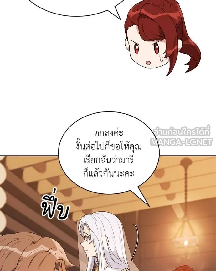 Hunter World’s Gardener ตอนที่ 71 73
