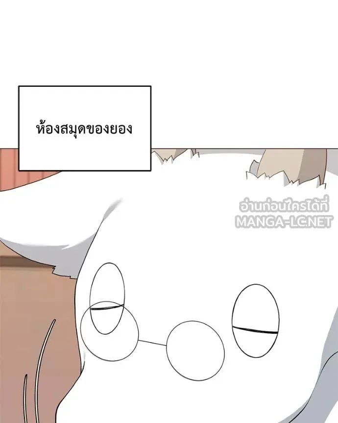 Hunter World’s Gardener ตอนที่ 71 122