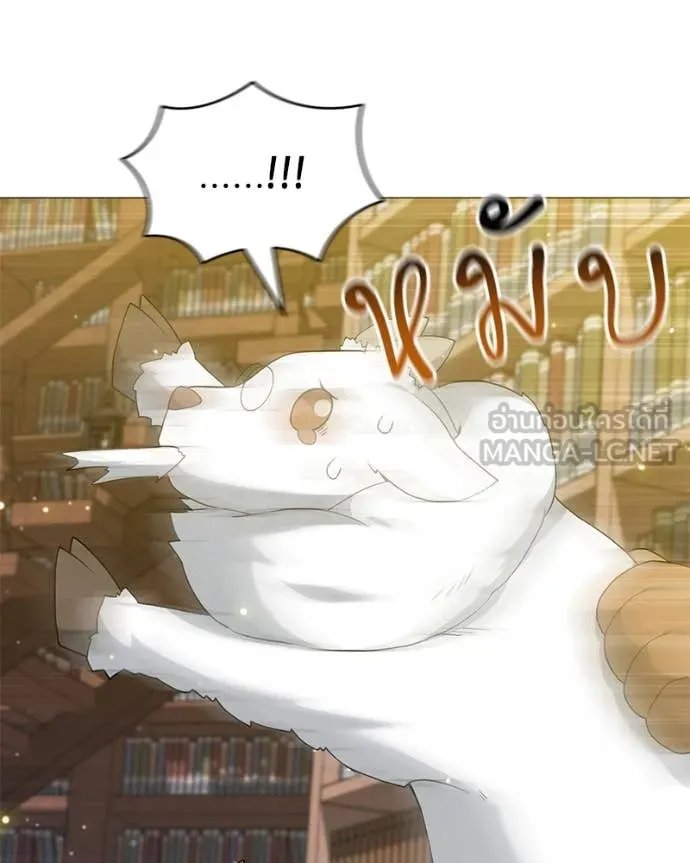 Hunter World’s Gardener ตอนที่ 71 127