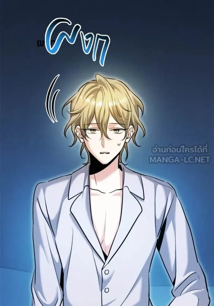 The Genius Actor’s Aura ตอนที่ 69 7