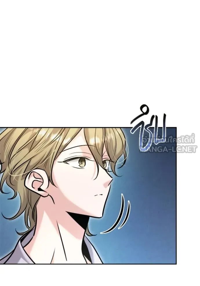 The Genius Actor’s Aura ตอนที่ 69 52