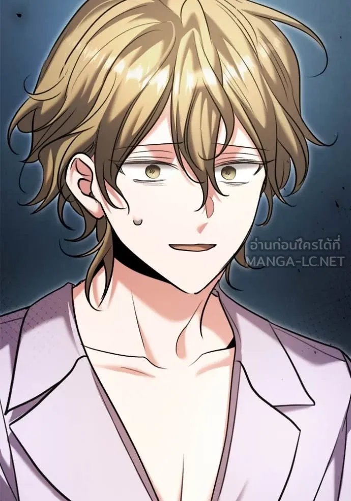 The Genius Actor’s Aura ตอนที่ 69 66