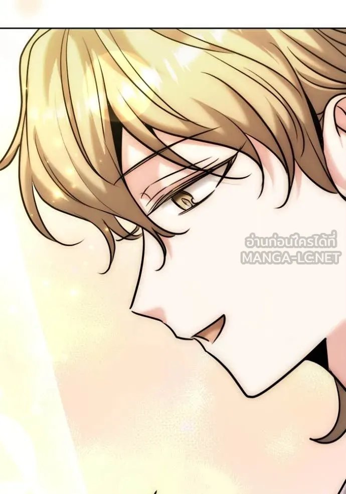 The Genius Actor’s Aura ตอนที่ 69 102