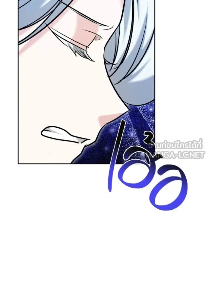 The Genius Actor’s Aura ตอนที่ 69 108