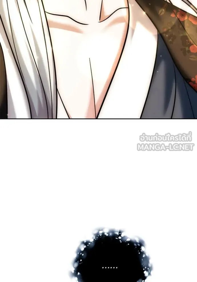 The Genius Actor’s Aura ตอนที่ 69 105
