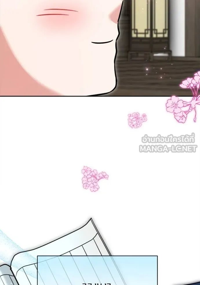 The Genius Actor’s Aura ตอนที่ 69 142