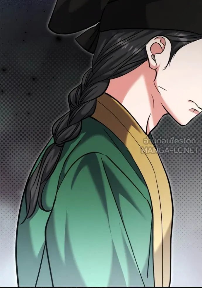 The Genius Actor’s Aura ตอนที่ 69 150