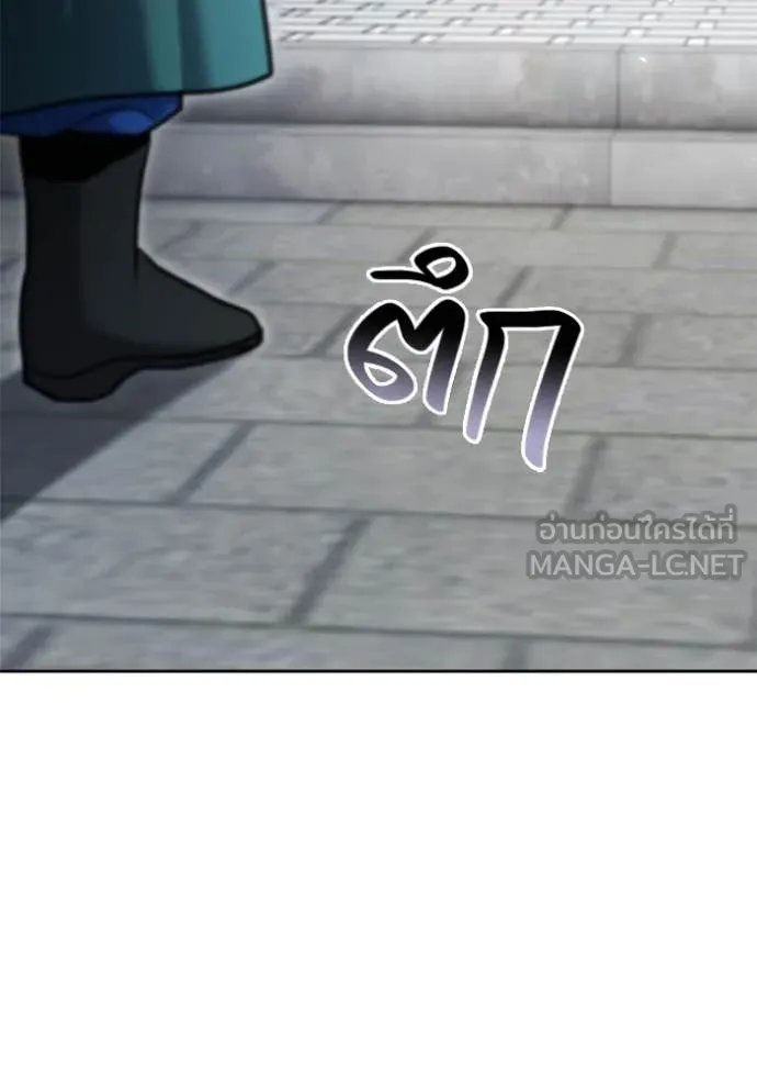 The Genius Actor’s Aura ตอนที่ 69 160
